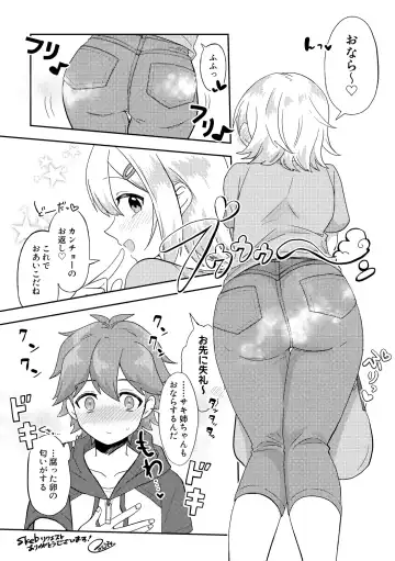 [Furomochi] Skeb Matome 2 Fhentai - Page 12