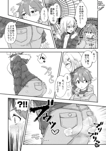 [Furomochi] Skeb Matome 2 Fhentai - Page 13