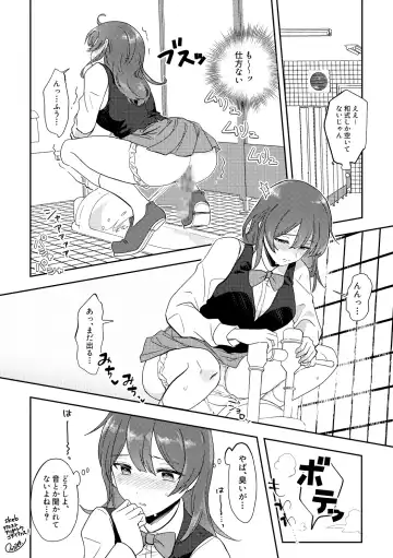 [Furomochi] Skeb Matome 2 Fhentai - Page 19