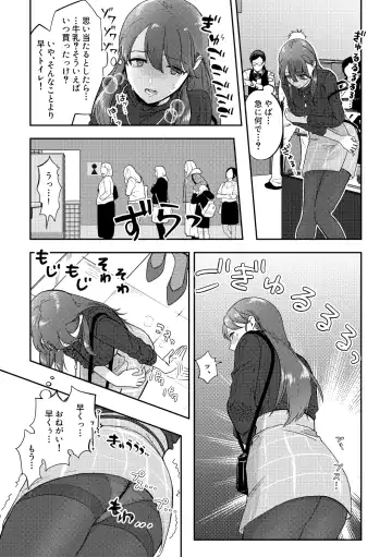 [Furomochi] Skeb Matome 2 Fhentai - Page 2