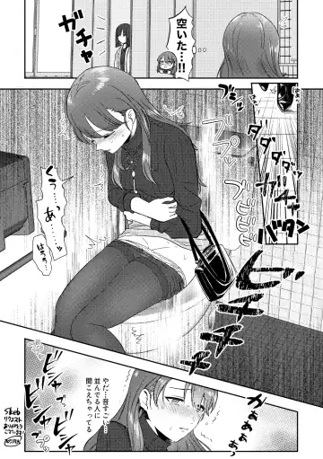 [Furomochi] Skeb Matome 2 Fhentai - Page 3