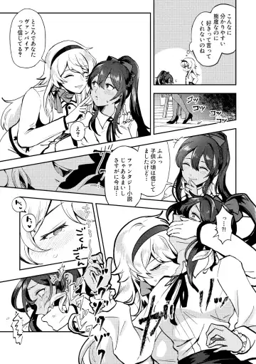 [Furomochi] Skeb Matome 3 Fhentai - Page 21