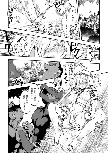 [Furomochi] Skeb Matome 3 Fhentai - Page 7