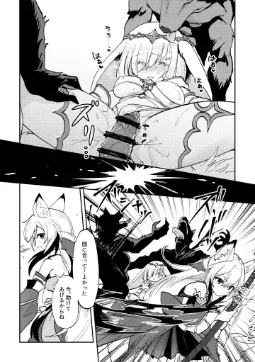 [Furomochi] Skeb Matome 3 Fhentai - Page 8