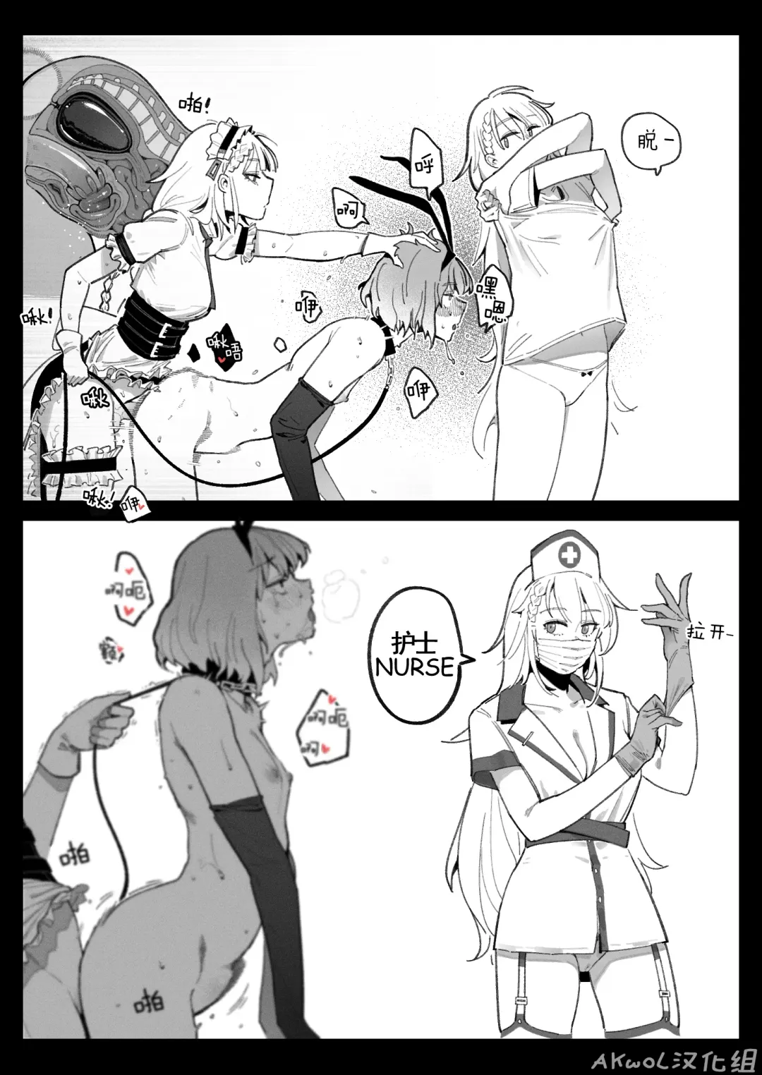 [Huqu] Cosplay (decensored) Fhentai - Page 12