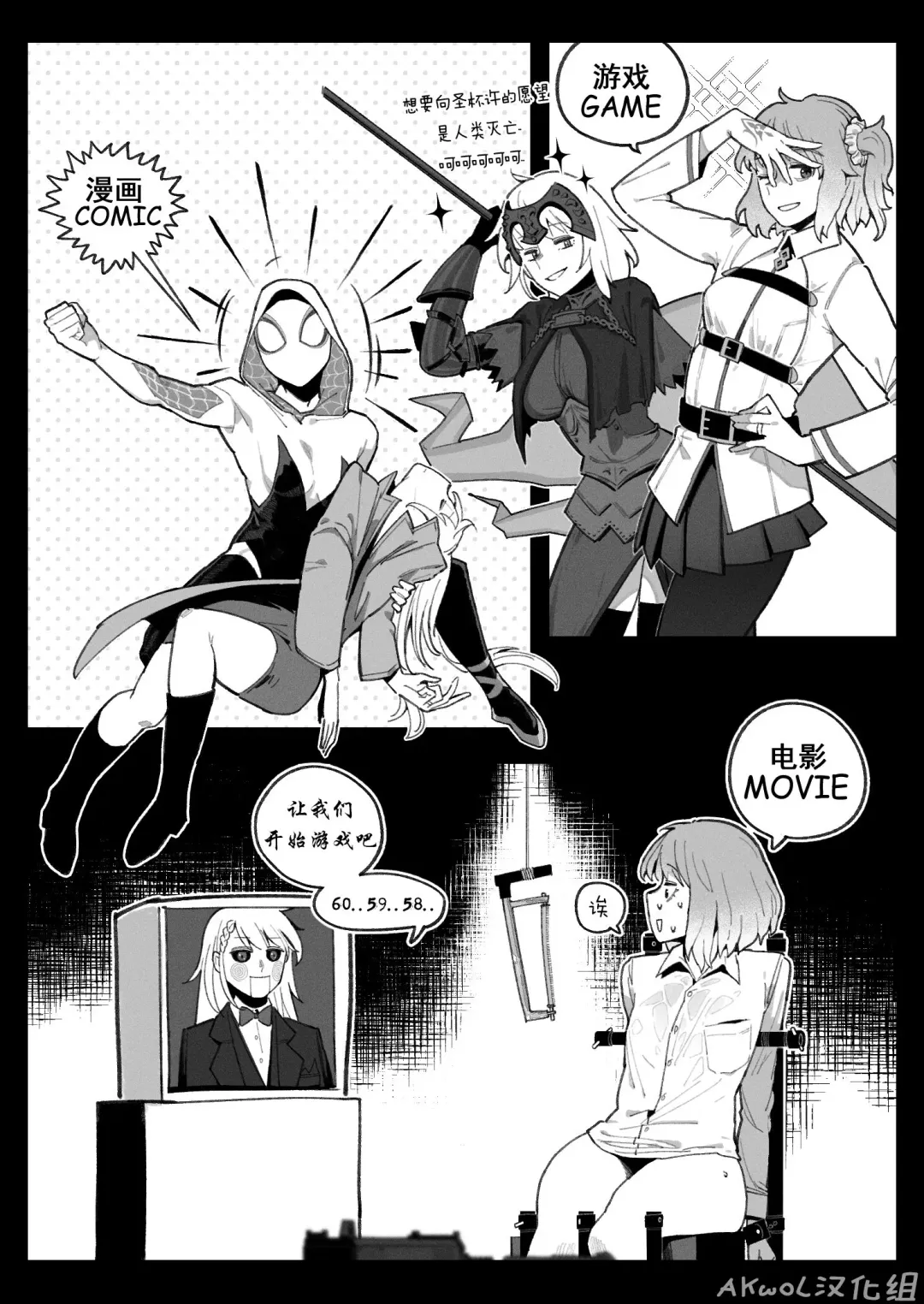 [Huqu] Cosplay (decensored) Fhentai - Page 3