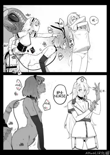 [Huqu] Cosplay (decensored) Fhentai - Page 12