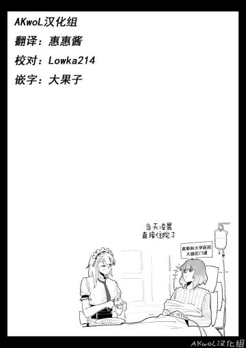[Huqu] Cosplay (decensored) Fhentai - Page 17