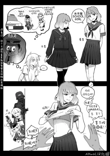 [Huqu] Cosplay (decensored) Fhentai - Page 7