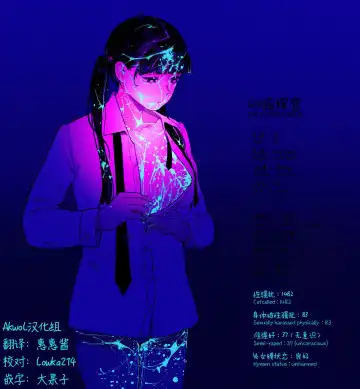 [Huqu] Short Commander (decensored) Fhentai - Page 11