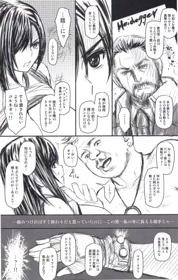 [Kikkawa Ryounei] VIRGIN FLIGHT:07 Kokoro Hen Fhentai - Page 14