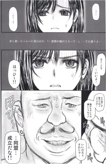 [Kikkawa Ryounei] VIRGIN FLIGHT:07 Kokoro Hen Fhentai - Page 16