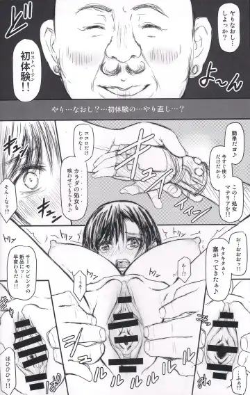 [Kikkawa Ryounei] VIRGIN FLIGHT:07 Kokoro Hen Fhentai - Page 39