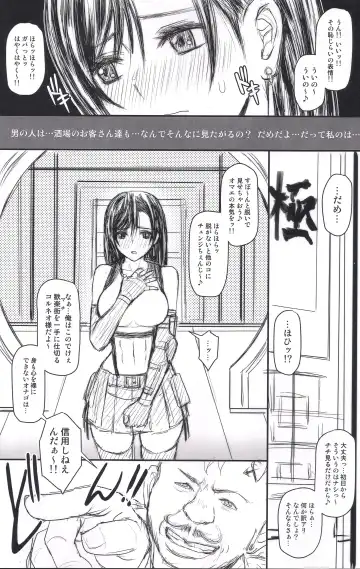 [Kikkawa Ryounei] VIRGIN FLIGHT:07 Kokoro Hen Fhentai - Page 4