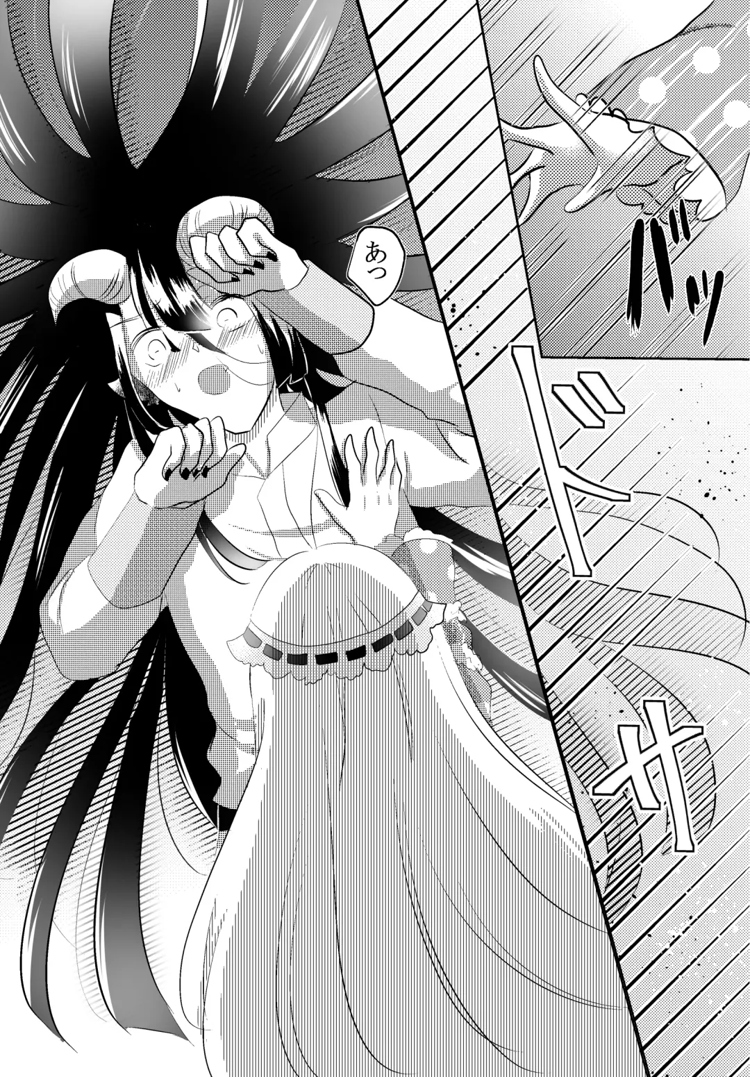 Watashi no Kuroyamahitsuji-san Fhentai - Page 5