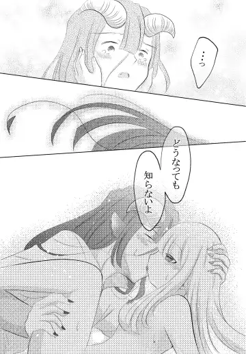 Watashi no Kuroyamahitsuji-san Fhentai - Page 18