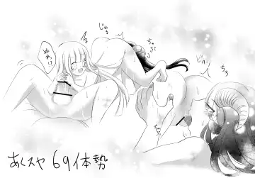 Watashi no Kuroyamahitsuji-san Fhentai - Page 27