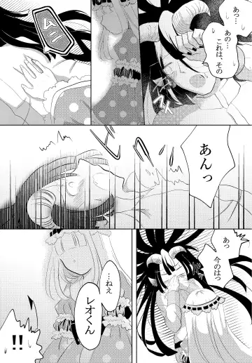 Watashi no Kuroyamahitsuji-san Fhentai - Page 6