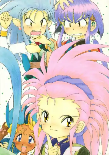 Chin Chin Munyoo! Fhentai - Page 34