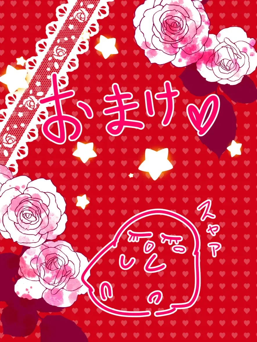 Akusuya Kankin & Tasoaku 👄 Fhentai - Page 10