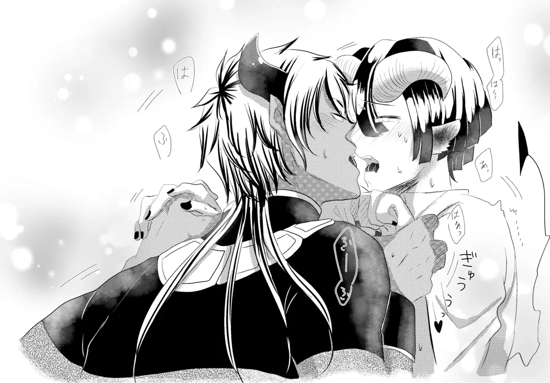 Akusuya Kankin & Tasoaku 👄 Fhentai - Page 14