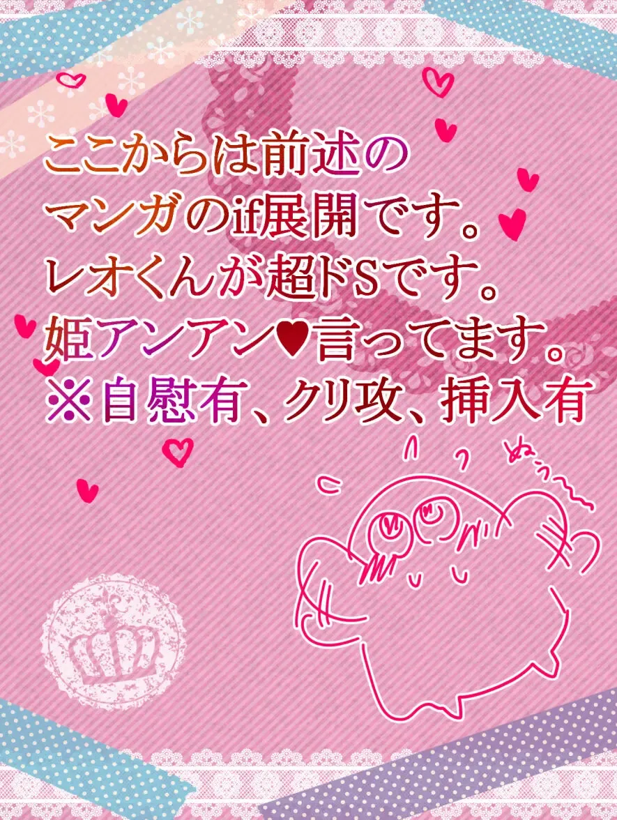 Akusuya Kankin & Tasoaku 👄 Fhentai - Page 5