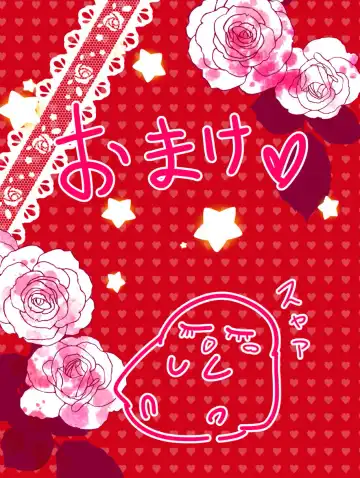 Akusuya Kankin & Tasoaku 👄 Fhentai - Page 10