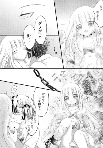 Akusuya Kankin & Tasoaku 👄 Fhentai - Page 2