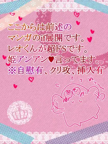 Akusuya Kankin & Tasoaku 👄 Fhentai - Page 5