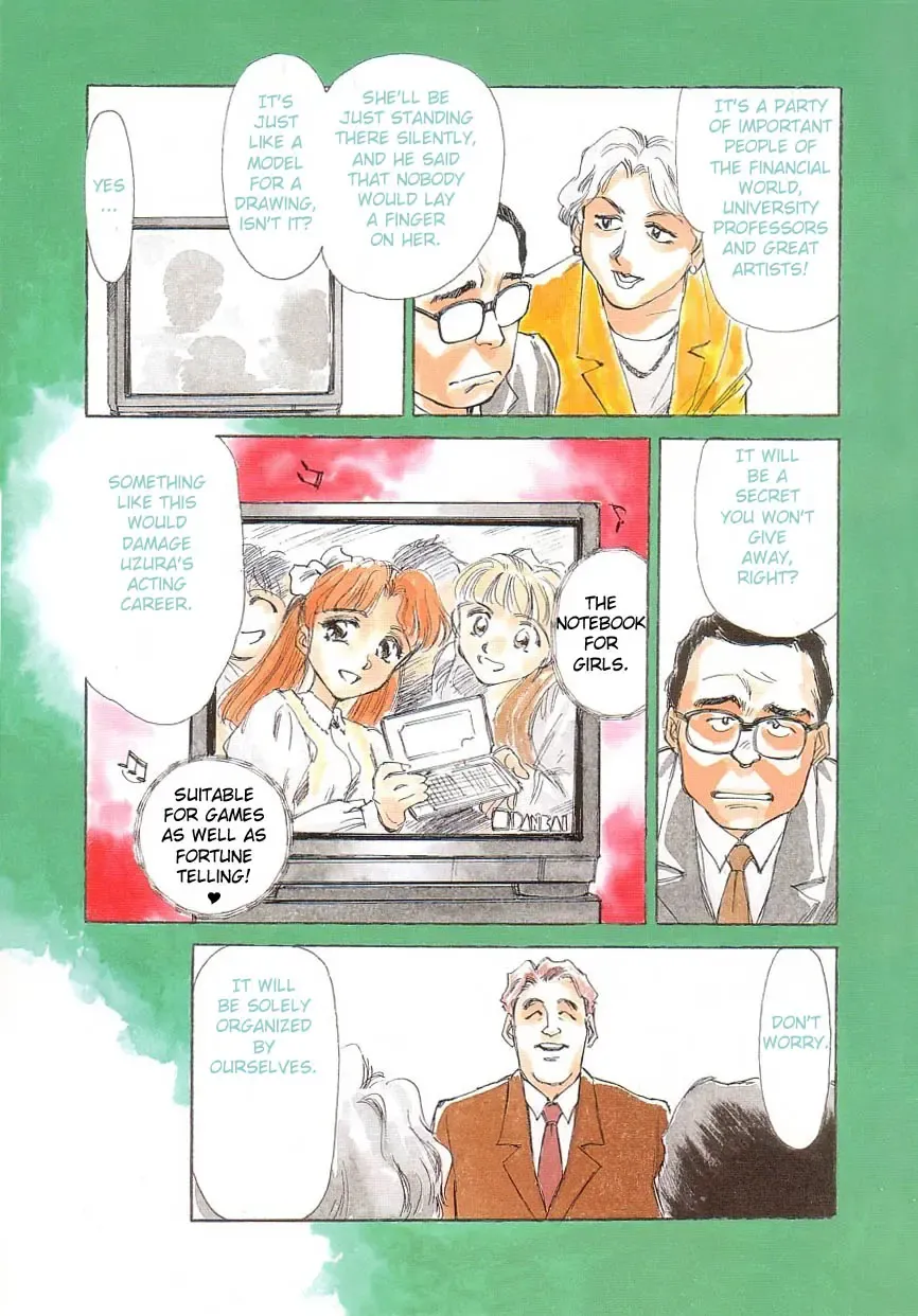 [Suehirogari] Exhibition Ch. 1-2 - Stone Flower Fhentai - Page 4