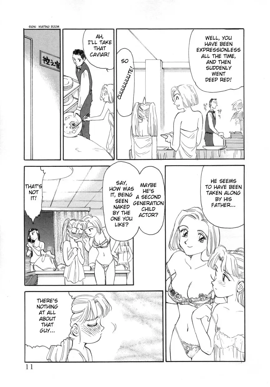 [Suehirogari] Exhibition Ch. 1-2 - Stone Flower Fhentai - Page 8
