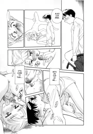 [Suehirogari] Exhibition Ch. 1-2 - Stone Flower Fhentai - Page 16