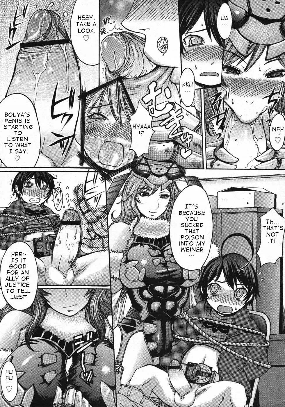 [Kokuryuugan] Super Hero Time! Fhentai - Page 10