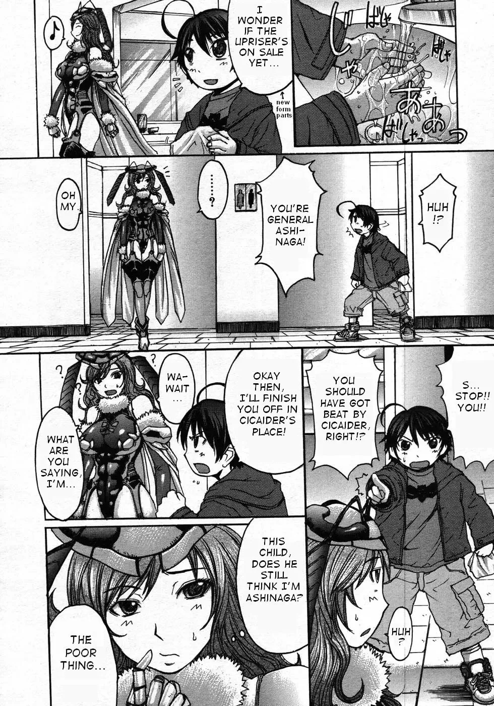 [Kokuryuugan] Super Hero Time! Fhentai - Page 5