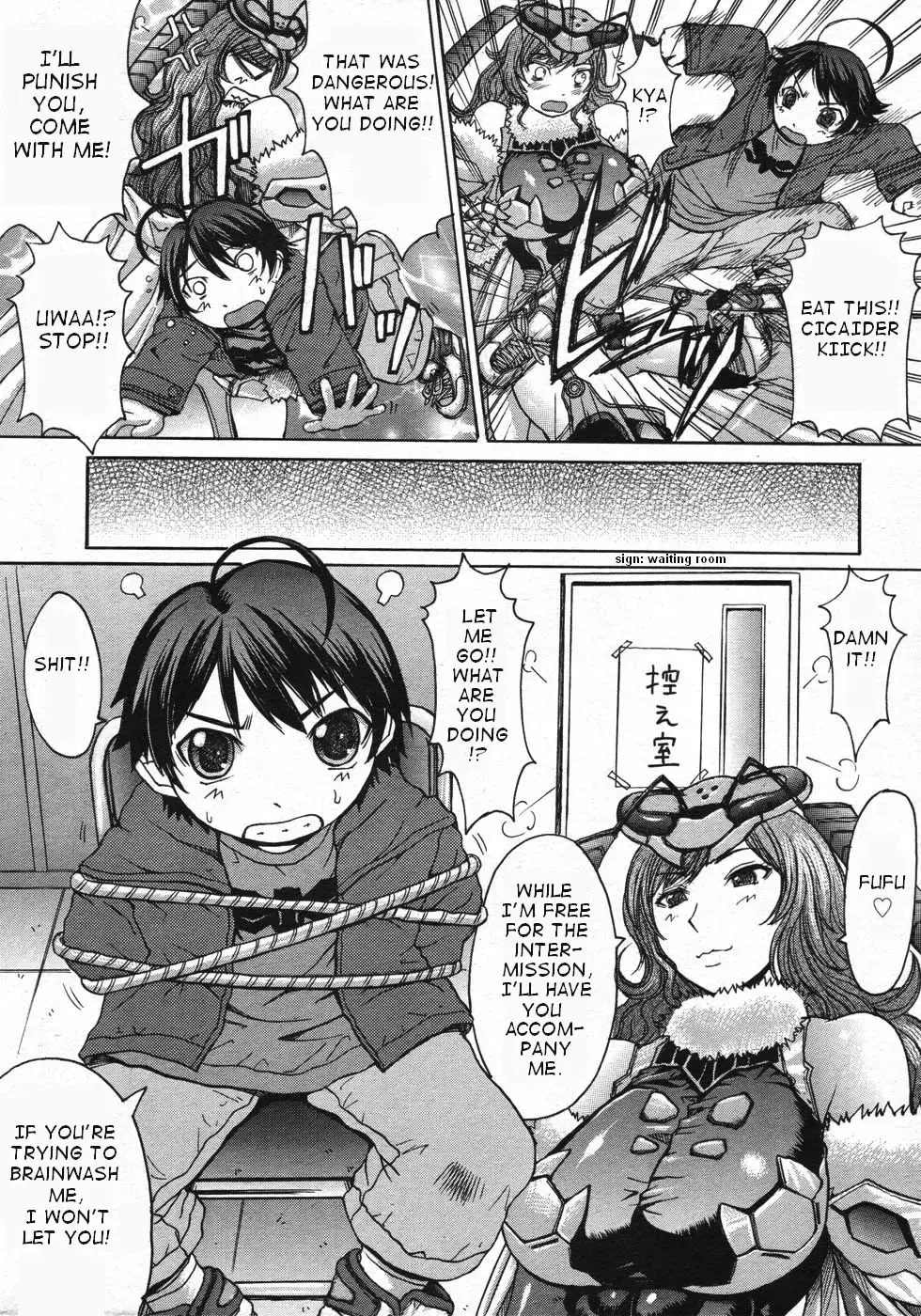 [Kokuryuugan] Super Hero Time! Fhentai - Page 6