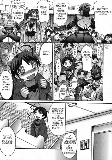 [Kokuryuugan] Super Hero Time! Fhentai - Page 4