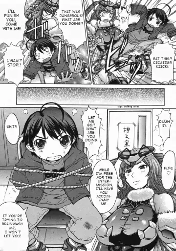[Kokuryuugan] Super Hero Time! Fhentai - Page 6