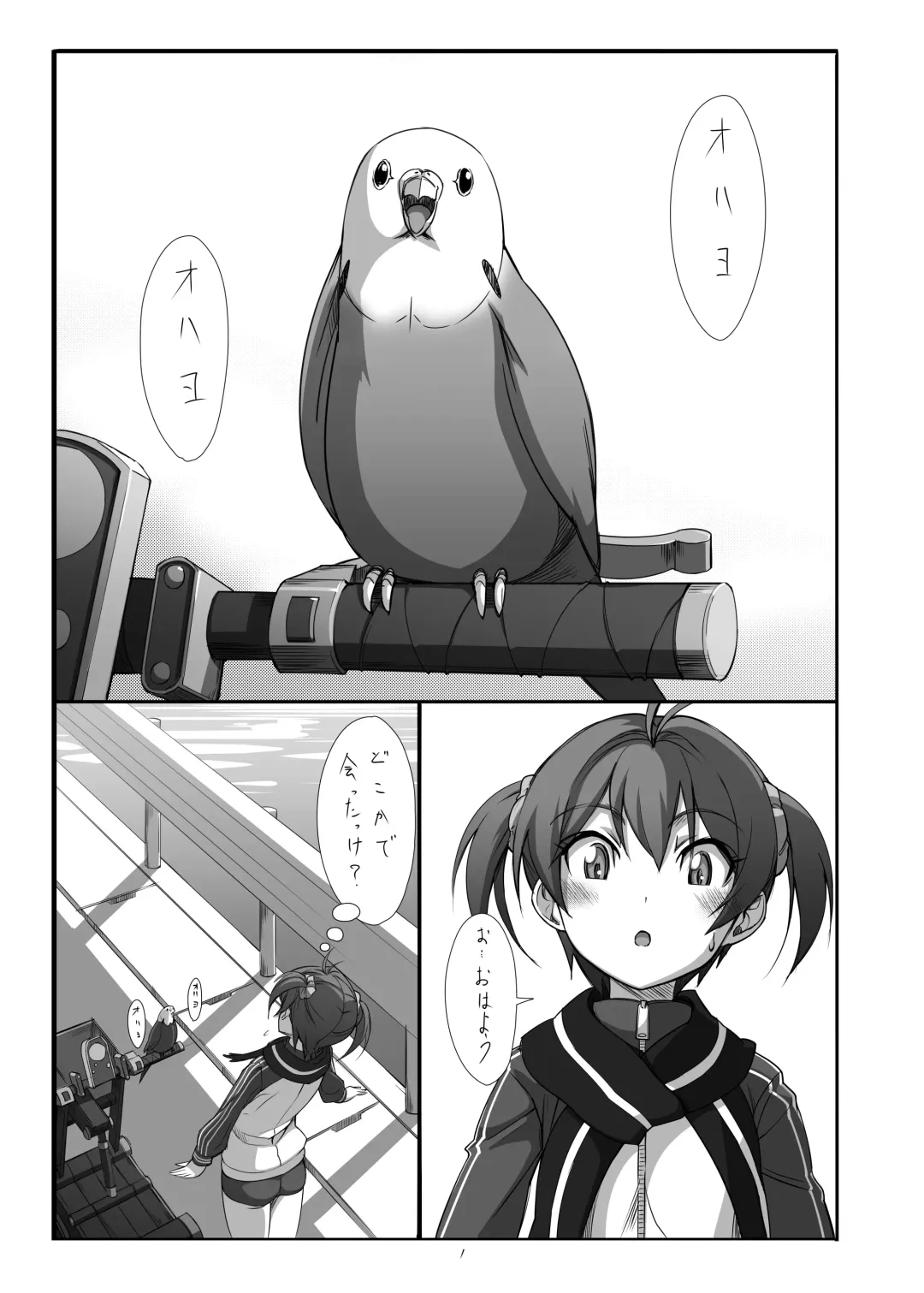 [Michairu] Hearts Fhentai - Page 2