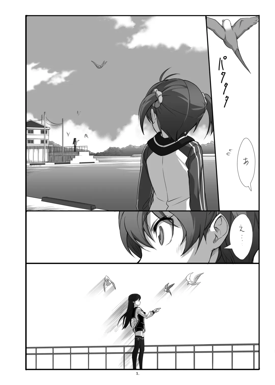 [Michairu] Hearts Fhentai - Page 3