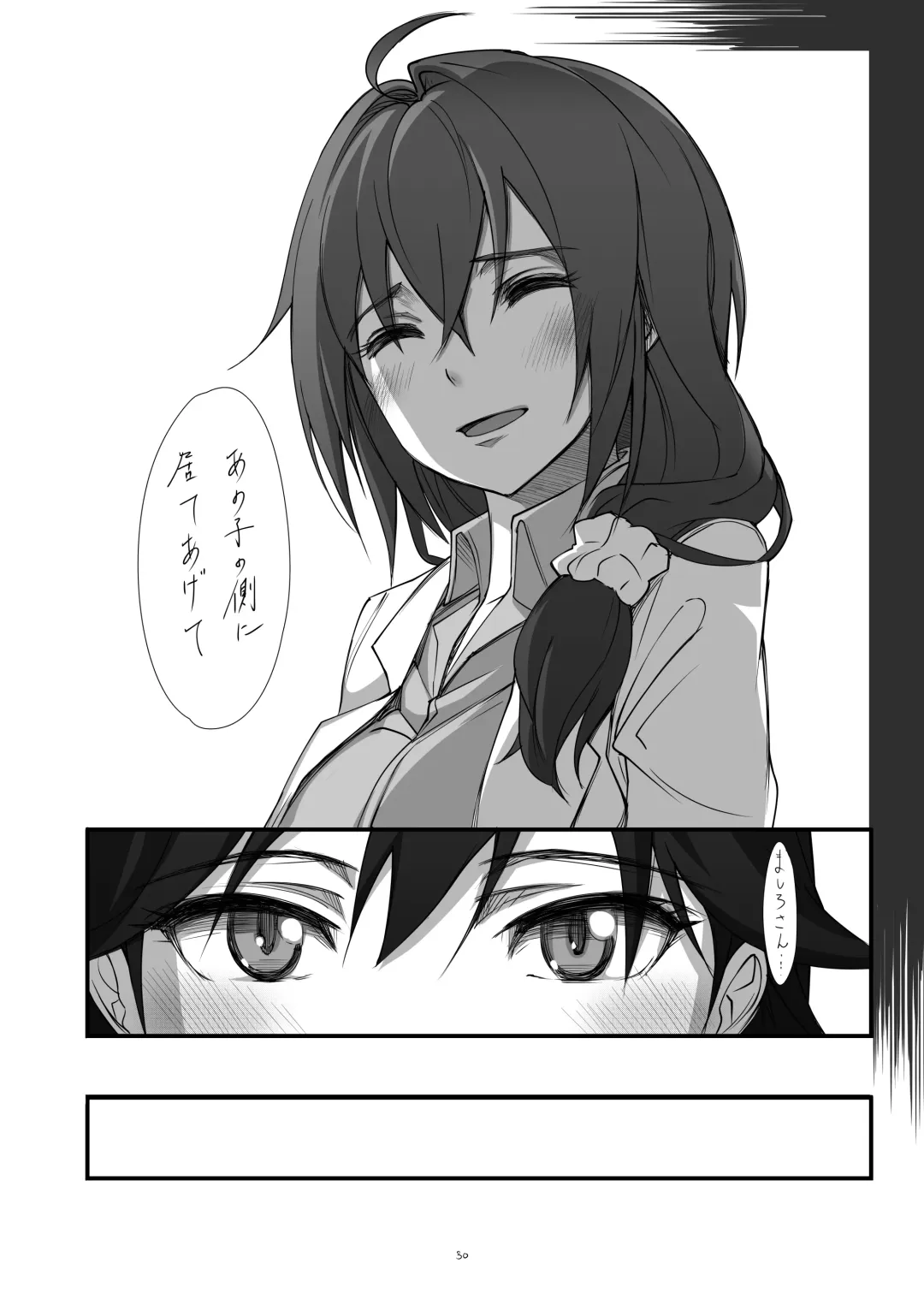 [Michairu] Hearts Fhentai - Page 31