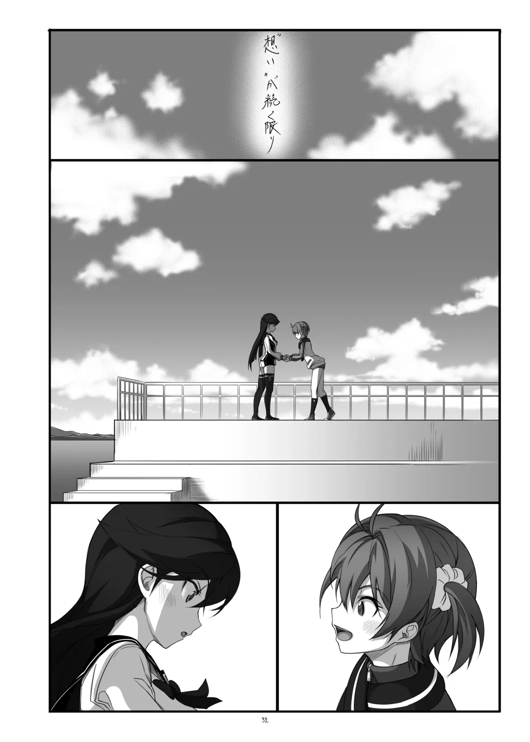 [Michairu] Hearts Fhentai - Page 33