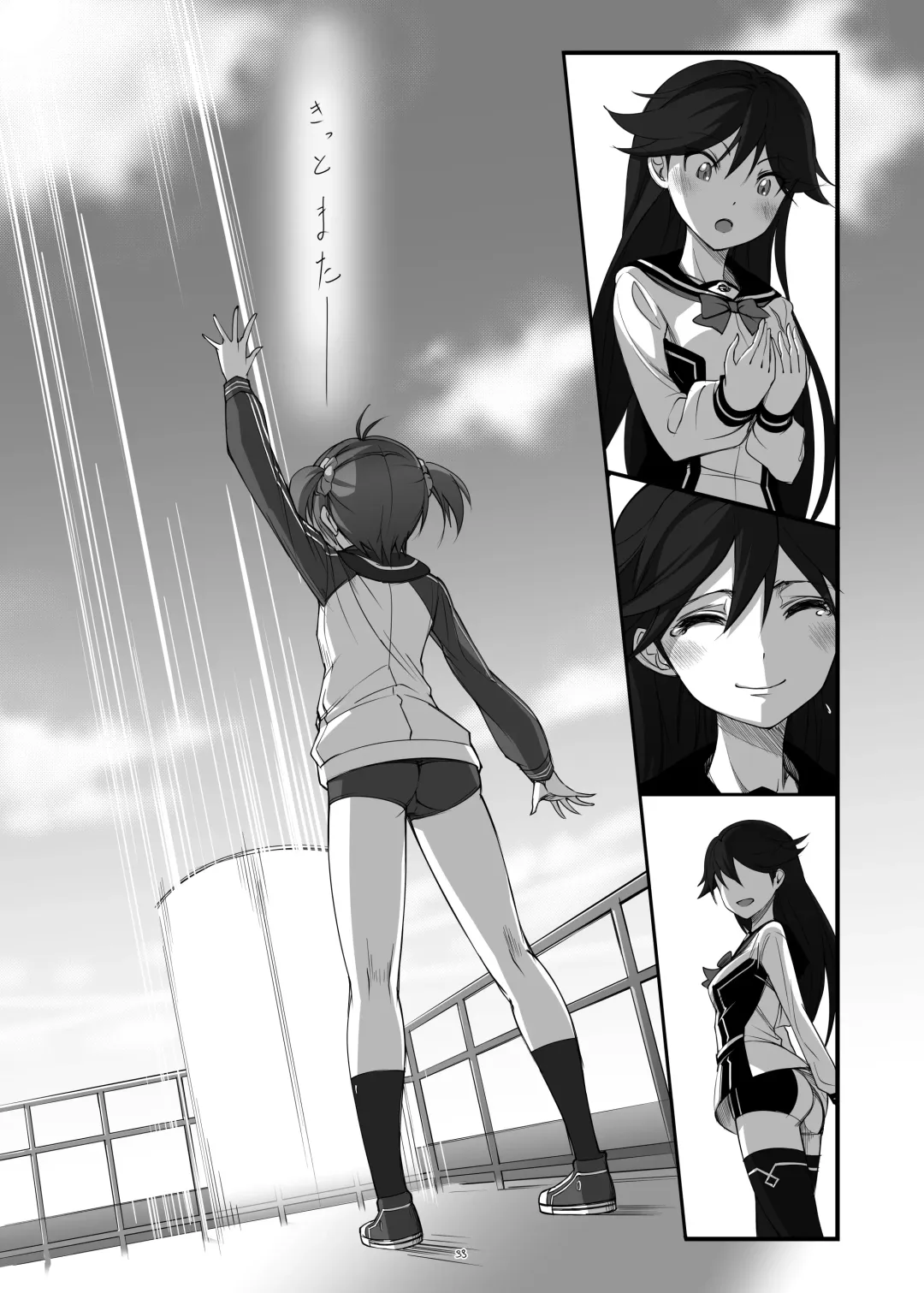 [Michairu] Hearts Fhentai - Page 34