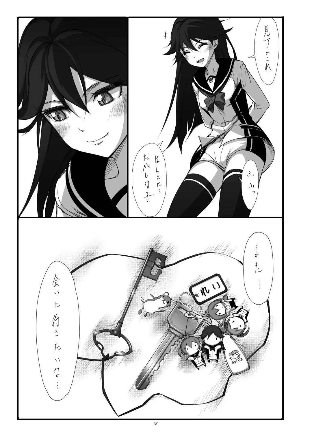 [Michairu] Hearts Fhentai - Page 36