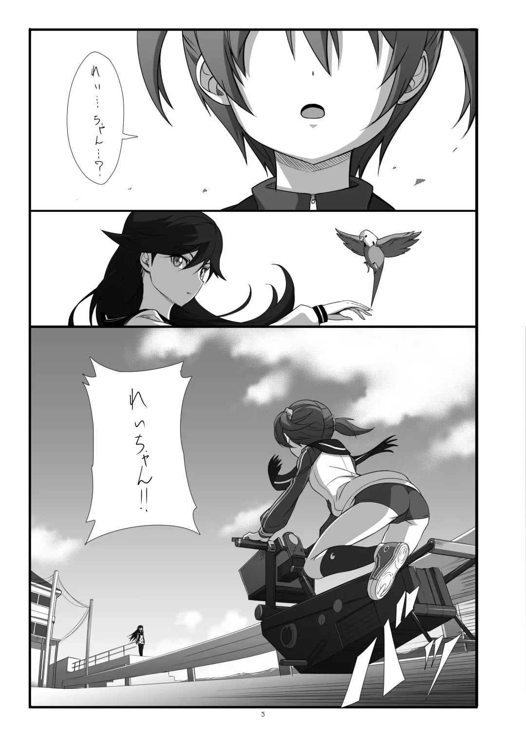 [Michairu] Hearts Fhentai - Page 4