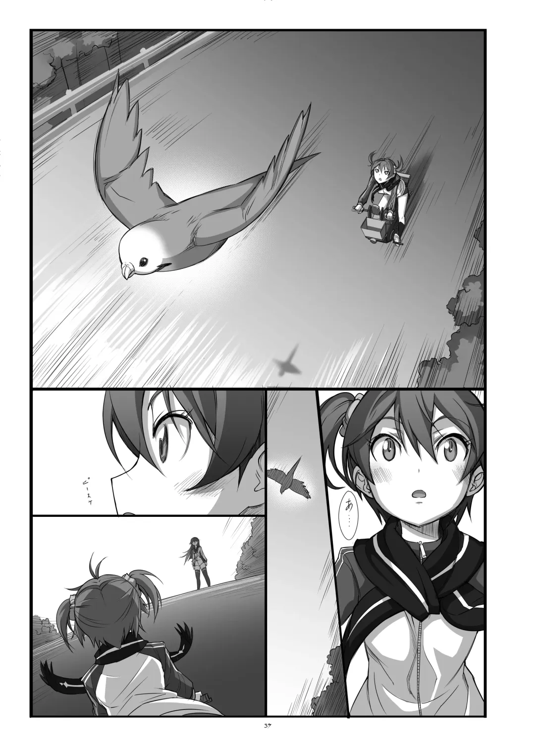 [Michairu] Hearts Fhentai - Page 40