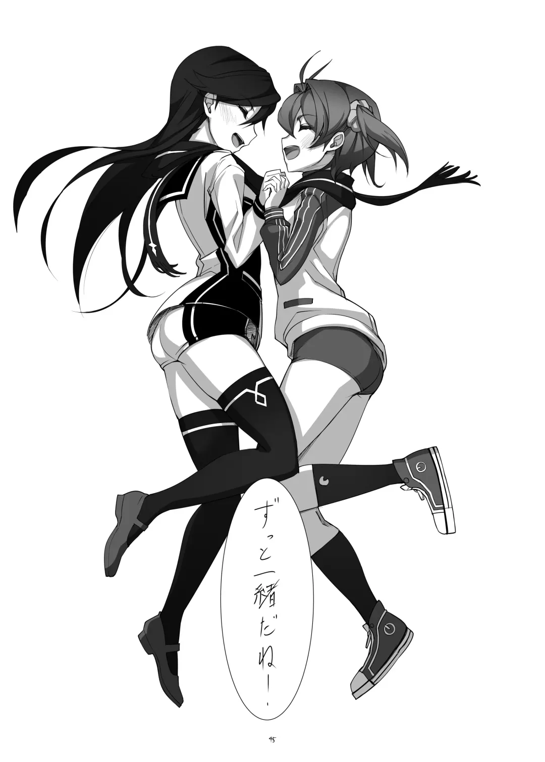 [Michairu] Hearts Fhentai - Page 46