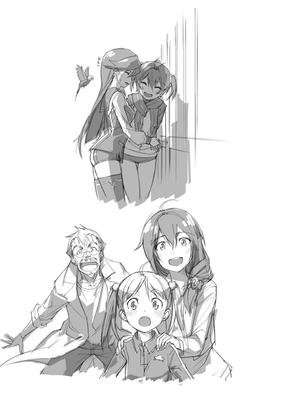 [Michairu] Hearts Fhentai - Page 48