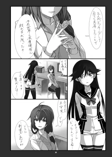 [Michairu] Hearts Fhentai - Page 27