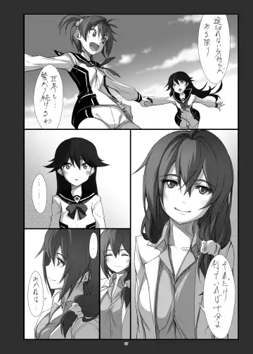 [Michairu] Hearts Fhentai - Page 29