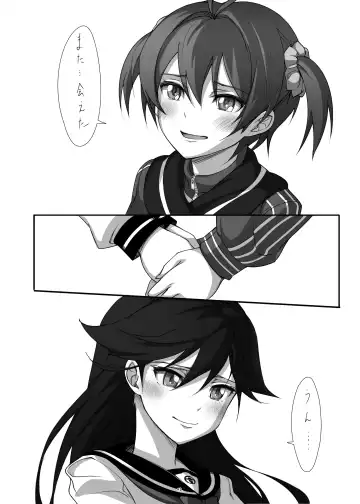 [Michairu] Hearts Fhentai - Page 43